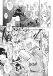Ahegao - Comic X-Eros 2013-11 Vol. 13 - Vol. 2013-11 13 Comic X-Eros Anal