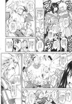 Ahegao - Comic X-Eros 2013-11 Vol. 13 - Vol. 2013-11 13 Comic X-Eros Anal