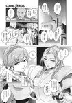 Ahegao - Comic X-Eros 2013-11 Vol. 13 - Vol. 2013-11 13 Comic X-Eros Anal