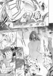 Ahegao - Comic X-Eros 2013-11 Vol. 13 - Vol. 2013-11 13 Comic X-Eros Anal