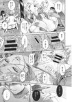 Ahegao - Comic X-Eros 2013-11 Vol. 13 - Vol. 2013-11 13 Comic X-Eros Anal