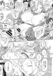 Ahegao - Comic X-Eros 2013-11 Vol. 13 - Vol. 2013-11 13 Comic X-Eros Anal