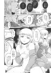 Ahegao - Comic X-Eros 2013-11 Vol. 13 - Vol. 2013-11 13 Comic X-Eros Anal