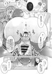 Ahegao - Comic X-Eros 2013-11 Vol. 13 - Vol. 2013-11 13 Comic X-Eros Anal
