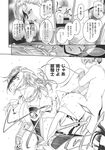 Ahegao - Comic X-Eros 2013-11 Vol. 13 - Vol. 2013-11 13 Comic X-Eros Anal