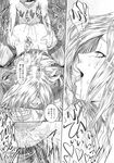 Ahegao - Comic X-Eros 2013-11 Vol. 13 - Vol. 2013-11 13 Comic X-Eros Anal