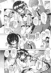 Ahegao - Comic X-Eros 2013-11 Vol. 13 - Vol. 2013-11 13 Comic X-Eros Anal