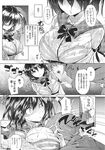 Ahegao - Comic X-Eros 2013-11 Vol. 13 - Vol. 2013-11 13 Comic X-Eros Anal