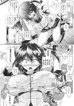 Ahegao - Comic X-Eros 2013-11 Vol. 13 - Vol. 2013-11 13 Comic X-Eros Anal