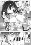 Ahegao - Comic X-Eros 2013-11 Vol. 13 - Vol. 2013-11 13 Comic X-Eros Anal