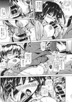Ahegao - Comic X-Eros 2013-11 Vol. 13 - Vol. 2013-11 13 Comic X-Eros Anal