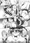 Ahegao - Comic X-Eros 2013-11 Vol. 13 - Vol. 2013-11 13 Comic X-Eros Anal