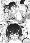 Ahegao - Comic X-Eros 2013-11 Vol. 13 - Vol. 2013-11 13 Comic X-Eros Anal