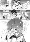 Ahegao - Comic X-Eros 2013-11 Vol. 13 - Vol. 2013-11 13 Comic X-Eros Anal