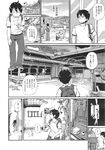 Ahegao - Comic X-Eros 2013-11 Vol. 13 - Vol. 2013-11 13 Comic X-Eros Anal