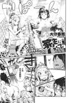 Ahegao - Comic X-Eros 2013-11 Vol. 13 - Vol. 2013-11 13 Comic X-Eros Anal