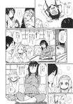Ahegao - Comic X-Eros 2013-11 Vol. 13 - Vol. 2013-11 13 Comic X-Eros Anal