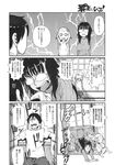 Ahegao - Comic X-Eros 2013-11 Vol. 13 - Vol. 2013-11 13 Comic X-Eros Anal