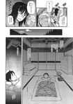 Ahegao - Comic X-Eros 2013-11 Vol. 13 - Vol. 2013-11 13 Comic X-Eros Anal