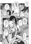 Ahegao - Comic X-Eros 2013-11 Vol. 13 - Vol. 2013-11 13 Comic X-Eros Anal