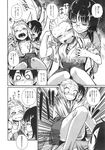 Ahegao - Comic X-Eros 2013-11 Vol. 13 - Vol. 2013-11 13 Comic X-Eros Anal