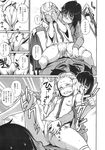 Ahegao - Comic X-Eros 2013-11 Vol. 13 - Vol. 2013-11 13 Comic X-Eros Anal
