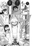 Ahegao - Comic X-Eros 2013-11 Vol. 13 - Vol. 2013-11 13 Comic X-Eros Anal