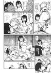 Ahegao - Comic X-Eros 2013-11 Vol. 13 - Vol. 2013-11 13 Comic X-Eros Anal