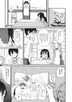 Ahegao - Comic X-Eros 2013-11 Vol. 13 - Vol. 2013-11 13 Comic X-Eros Anal