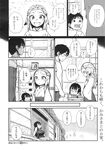 Ahegao - Comic X-Eros 2013-11 Vol. 13 - Vol. 2013-11 13 Comic X-Eros Anal