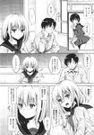 Ahegao - Comic X-Eros 2013-11 Vol. 13 - Vol. 2013-11 13 Comic X-Eros Anal