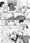 Ahegao - Comic X-Eros 2013-11 Vol. 13 - Vol. 2013-11 13 Comic X-Eros Anal
