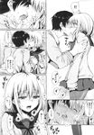 Ahegao - Comic X-Eros 2013-11 Vol. 13 - Vol. 2013-11 13 Comic X-Eros Anal