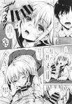Ahegao - Comic X-Eros 2013-11 Vol. 13 - Vol. 2013-11 13 Comic X-Eros Anal