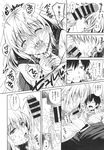 Ahegao - Comic X-Eros 2013-11 Vol. 13 - Vol. 2013-11 13 Comic X-Eros Anal