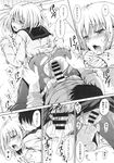 Ahegao - Comic X-Eros 2013-11 Vol. 13 - Vol. 2013-11 13 Comic X-Eros Anal