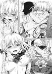 Ahegao - Comic X-Eros 2013-11 Vol. 13 - Vol. 2013-11 13 Comic X-Eros Anal
