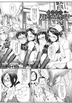 Ahegao - Comic X-Eros 2013-11 Vol. 13 - Vol. 2013-11 13 Comic X-Eros Anal