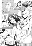Ahegao - Comic X-Eros 2013-11 Vol. 13 - Vol. 2013-11 13 Comic X-Eros Anal