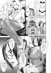 Ahegao - Comic X-Eros 2013-11 Vol. 13 - Vol. 2013-11 13 Comic X-Eros Anal