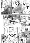 Ahegao - Comic X-Eros 2013-11 Vol. 13 - Vol. 2013-11 13 Comic X-Eros Anal