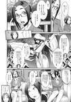 Ahegao - Comic X-Eros 2013-11 Vol. 13 - Vol. 2013-11 13 Comic X-Eros Anal