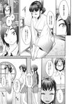 Ahegao - Comic X-Eros 2013-11 Vol. 13 - Vol. 2013-11 13 Comic X-Eros Anal