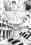 Ahegao - Comic X-Eros 2013-11 Vol. 13 - Vol. 2013-11 13 Comic X-Eros Anal