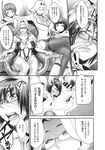 Ahegao - Comic X-Eros 2013-11 Vol. 13 - Vol. 2013-11 13 Comic X-Eros Anal