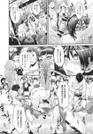 Ahegao - Comic X-Eros 2013-11 Vol. 13 - Vol. 2013-11 13 Comic X-Eros Anal