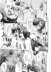 Ahegao - Comic X-Eros 2013-11 Vol. 13 - Vol. 2013-11 13 Comic X-Eros Anal