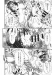 Ahegao - Comic X-Eros 2013-11 Vol. 13 - Vol. 2013-11 13 Comic X-Eros Anal
