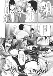 Ahegao - Comic X-Eros 2013-11 Vol. 13 - Vol. 2013-11 13 Comic X-Eros Anal
