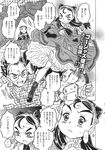 Ahegao - Comic X-Eros 2013-11 Vol. 13 - Vol. 2013-11 13 Comic X-Eros Anal